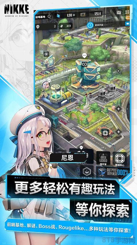 勝利女神妮姬國際服界面展示2