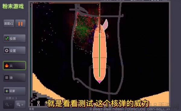 粉末世界官方正版界面展示2