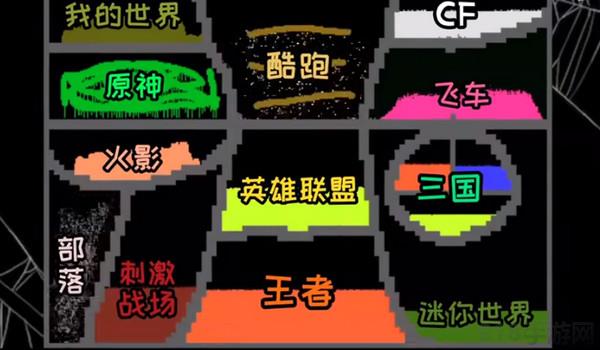 粉末世界官方正版界面展示2