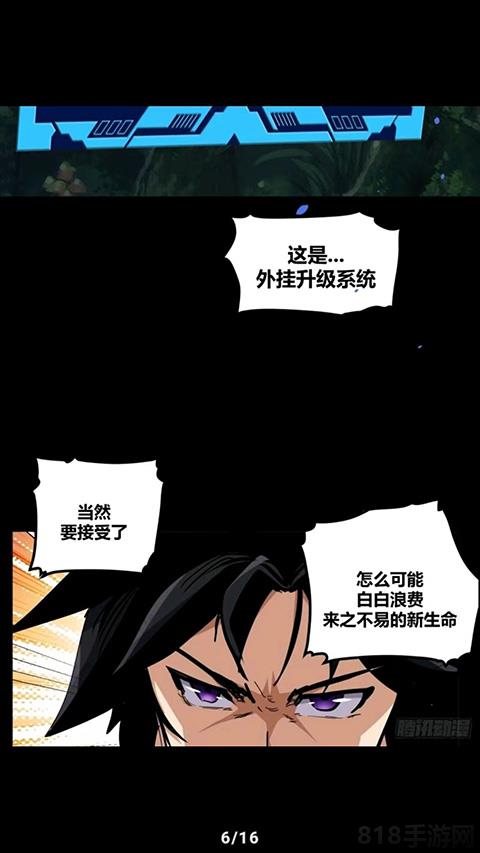 Tachiyomi最新版界面展示2