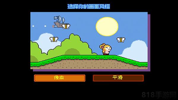 絨球太空大救援手機(jī)版界面展示2