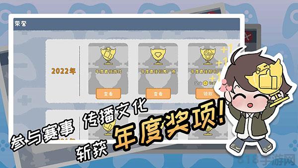 游戲開發(fā)者最新版界面展示2