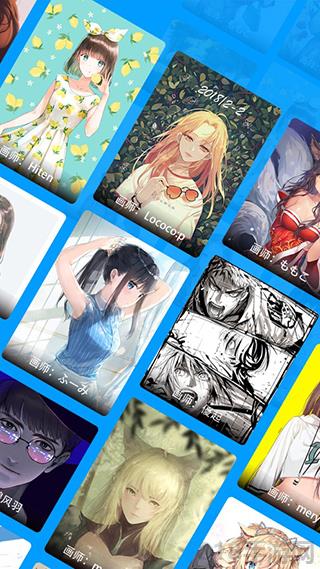 P站助手Lite界面展示2