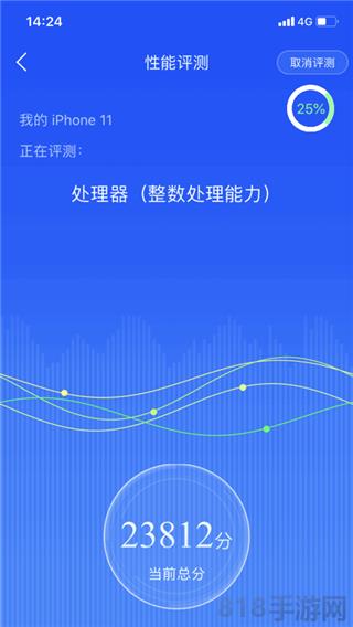 魯大師蘋果版界面展示2