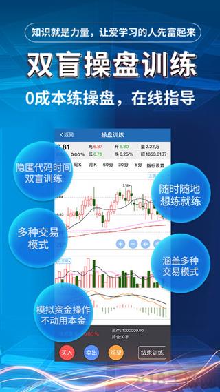 益學堂app界面展示2