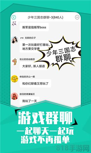 小七官方正版界面展示2