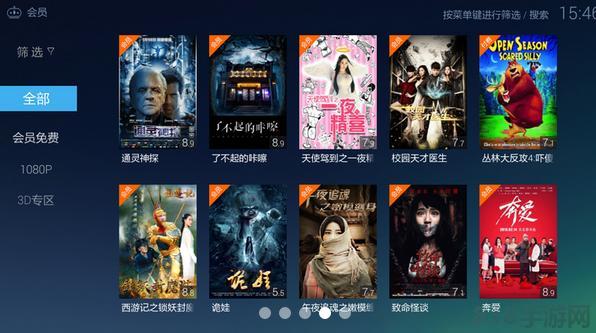 優酷視頻tv版(CIBN酷喵)界面展示2