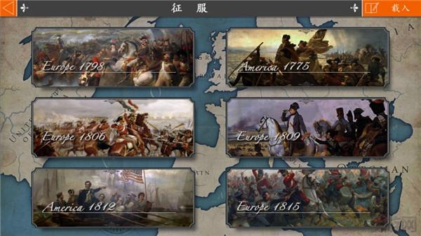 歐陸戰(zhàn)爭4官方正版界面展示2