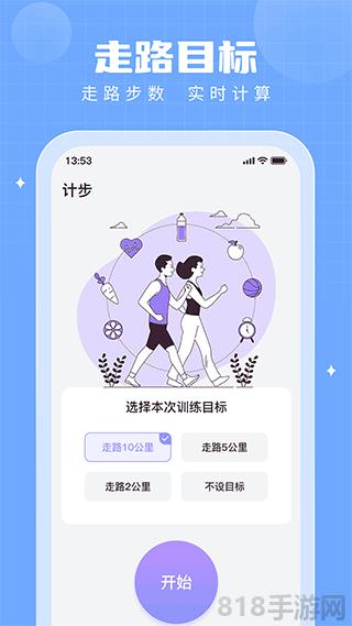 蓋得排行app界面展示2