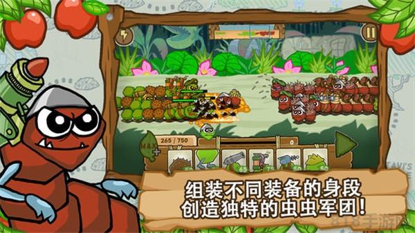 激戰毛毛蟲軍團最新版界面展示2