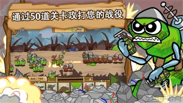 激戰毛毛蟲軍團最新版界面展示2
