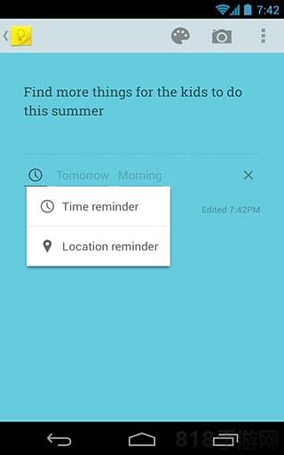 google keep官方版界面展示2