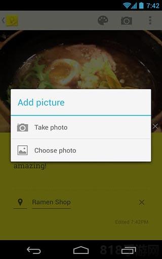 google keep官方版界面展示2