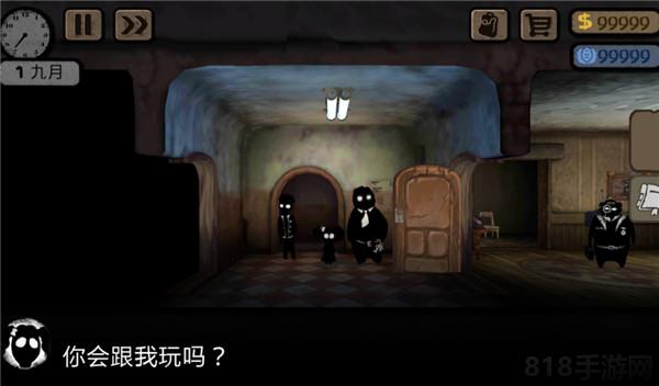 旁觀者完整版界面展示2