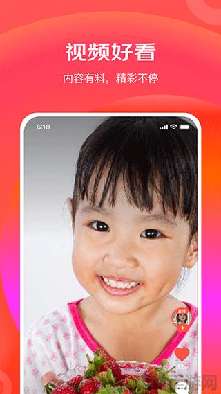 京東特價版app界面展示2