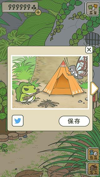 青蛙旅行中文版界面展示2