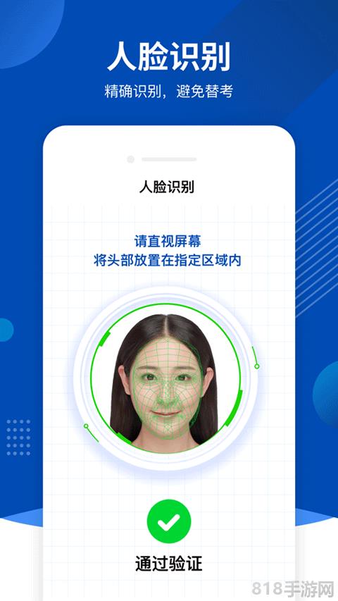 優(yōu)巡監(jiān)考系統(tǒng)app界面展示2
