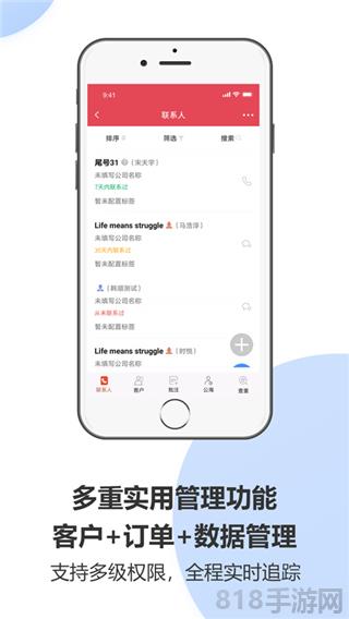 樂(lè)語(yǔ)界面展示2