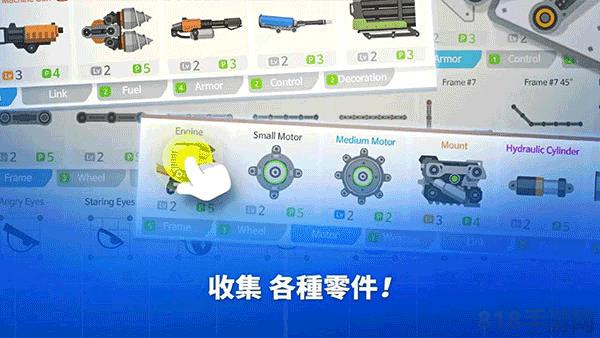超級戰車大作戰2025最新版界面展示2
