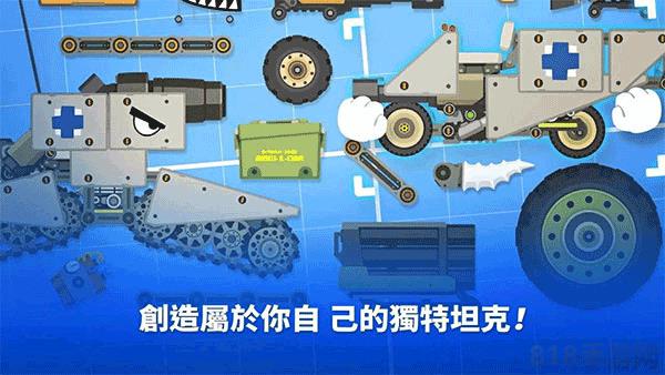 超級戰車大作戰2025最新版界面展示2
