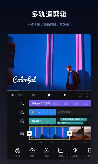 vn視頻剪輯最新版界面展示2