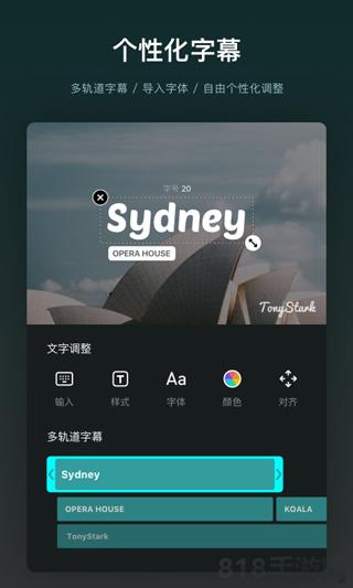 vn視頻剪輯最新版界面展示2