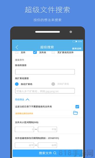 存儲(chǔ)空間清理最新版界面展示2