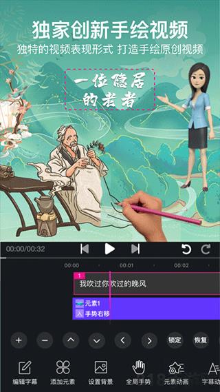 美冊app界面展示2