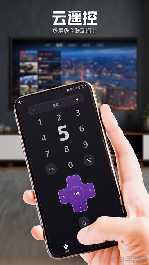 東方有線5G云TV界面展示2