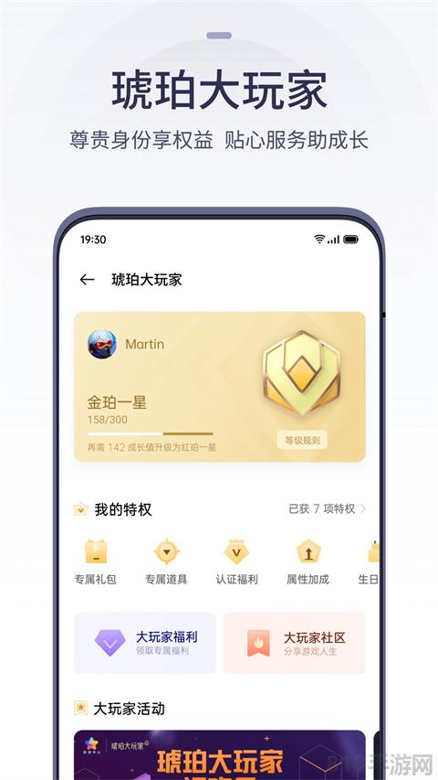 oppo游戲中心官方最新版界面展示2