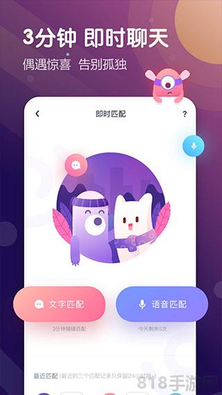 uki社交app界面展示2