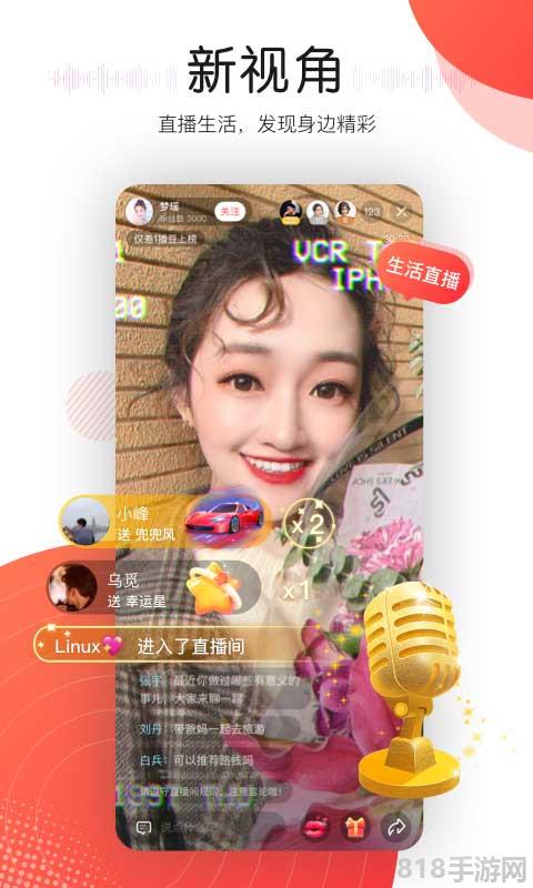 聽見廣播app界面展示2