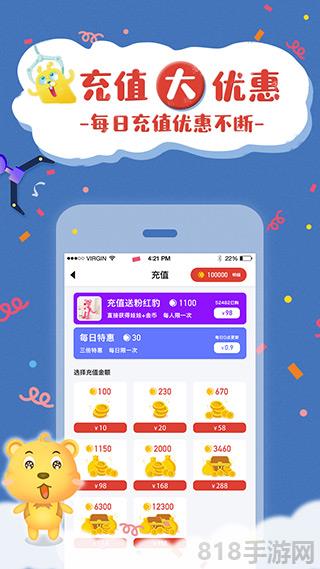 云爪抓娃娃app界面展示2