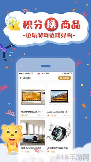 云爪抓娃娃app界面展示2