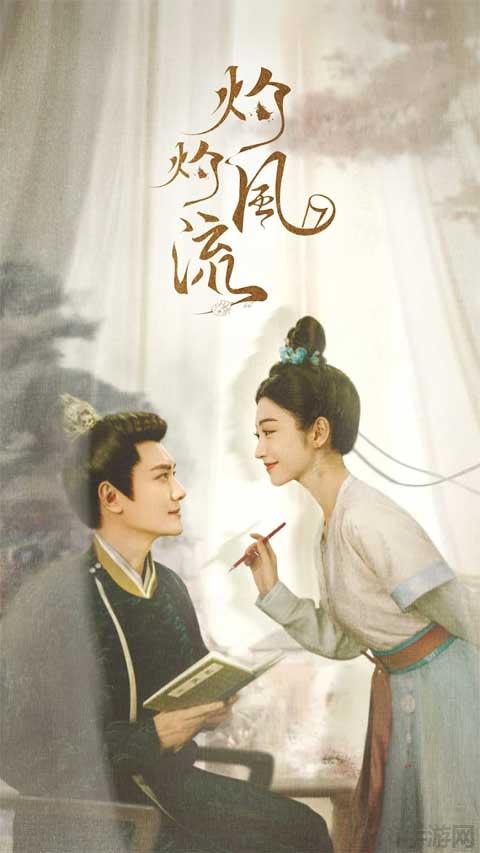 WeTV國際版界面展示2