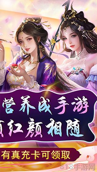 天天有喜2折扣版界面展示2