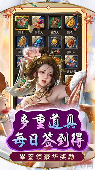 天天有喜2折扣版界面展示2