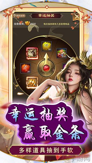 天天有喜2折扣版界面展示2
