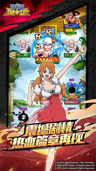 航海王強者之路華為版界面展示2