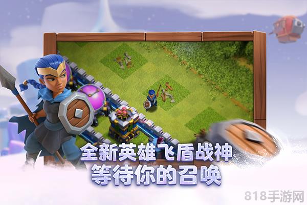 部落沖突無限兵力破解版界面展示2