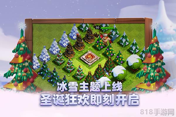 部落沖突無限兵力破解版界面展示2