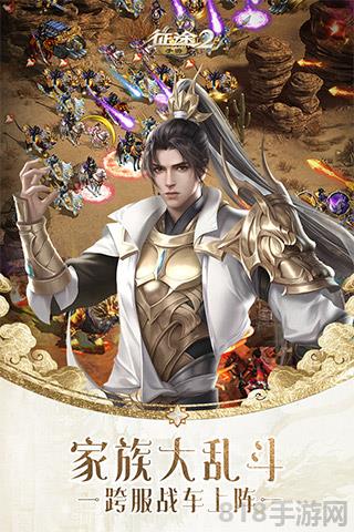 征途2最新版2025界面展示2