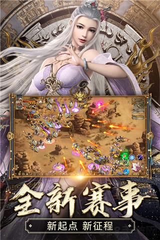 征途2百度版界面展示2