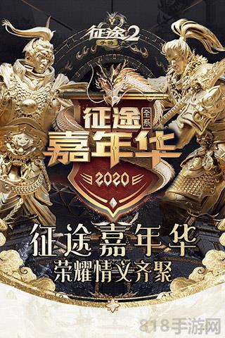 征途2騰訊客戶端界面展示2
