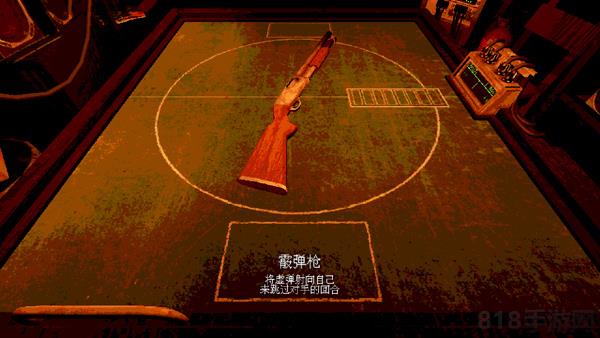 惡魔輪盤手機版界面展示2