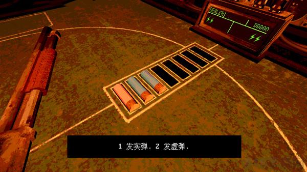 惡魔輪盤手機版界面展示2