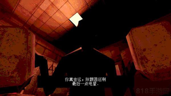 惡魔輪盤手機版界面展示2