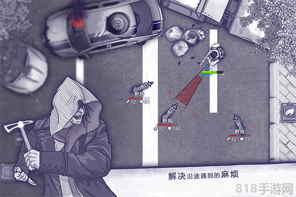 阿瑞斯病毒官方正版界面展示2