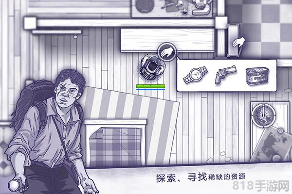 阿瑞斯病毒官方正版界面展示2