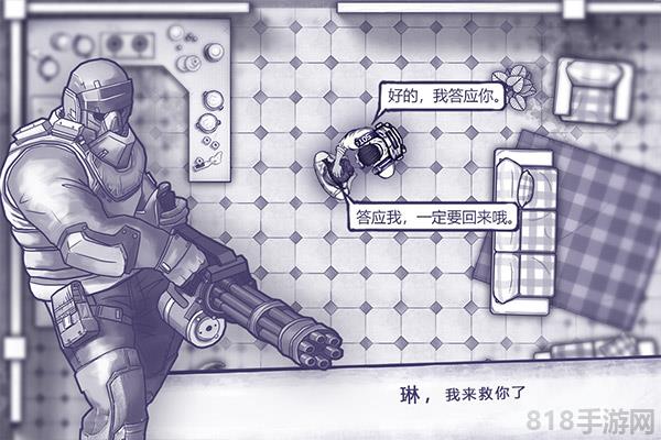 阿瑞斯病毒官方正版界面展示2